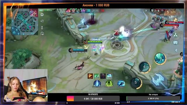 Место девушки на кухне а не в Mobile Legends? смотреть онлайн