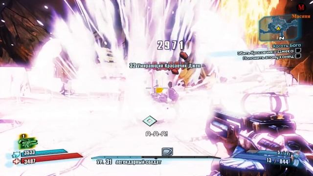 Borderlands 2 #56 ФИНАЛ (немое прохождение/без комментариев) смотреть онлайн