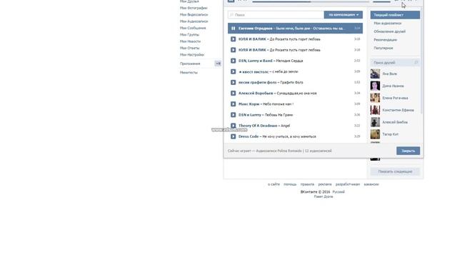 Были ночи, были дни, смотреть онлайн