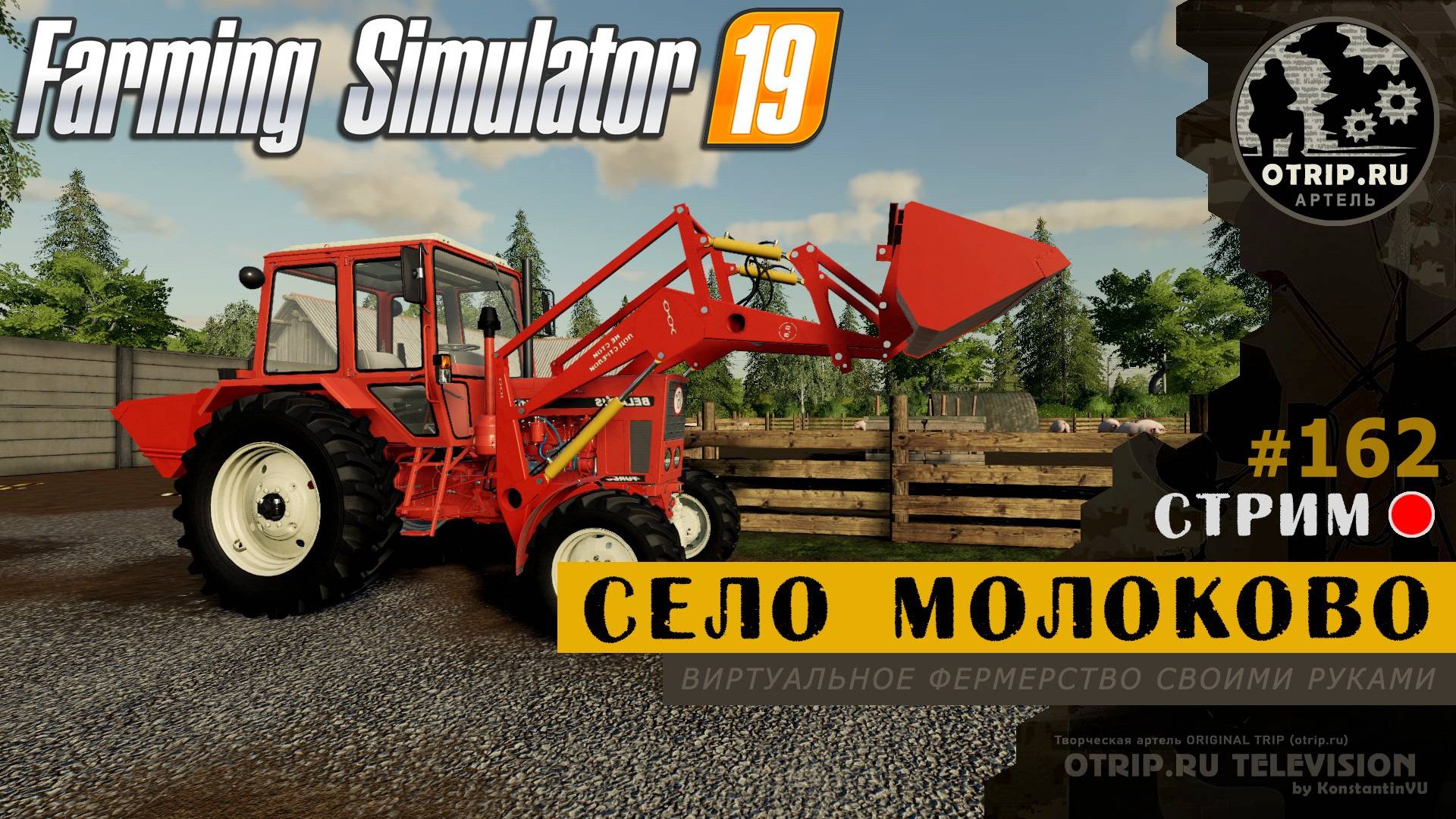 Farming Simulator 19 ● Карта Село Молоково / стрим 162 смотреть онлайн