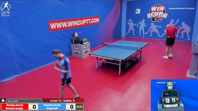 Аверьянов Александр 3-1 Завинский Сергей Турнир Восток 5 WINCUP 17.11.21 Прямая Трансляция Зал3 смотреть онлайн