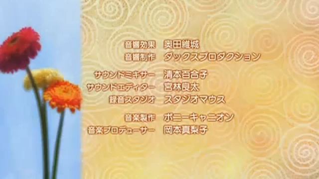 Hidamari no Gate - Special A Ending- смотреть онлайн