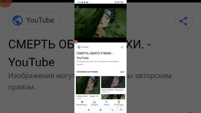 все смерти аниме НАРУТО смотреть онлайн