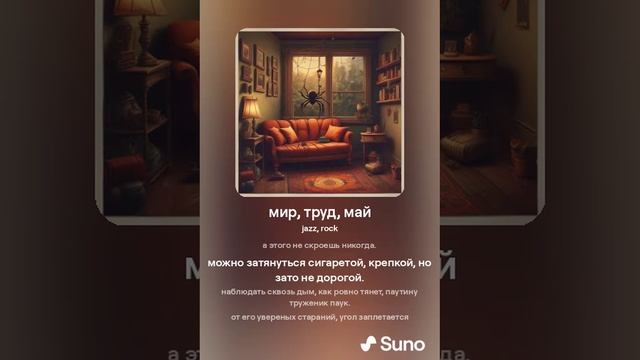 мир, труд, май смотреть онлайн