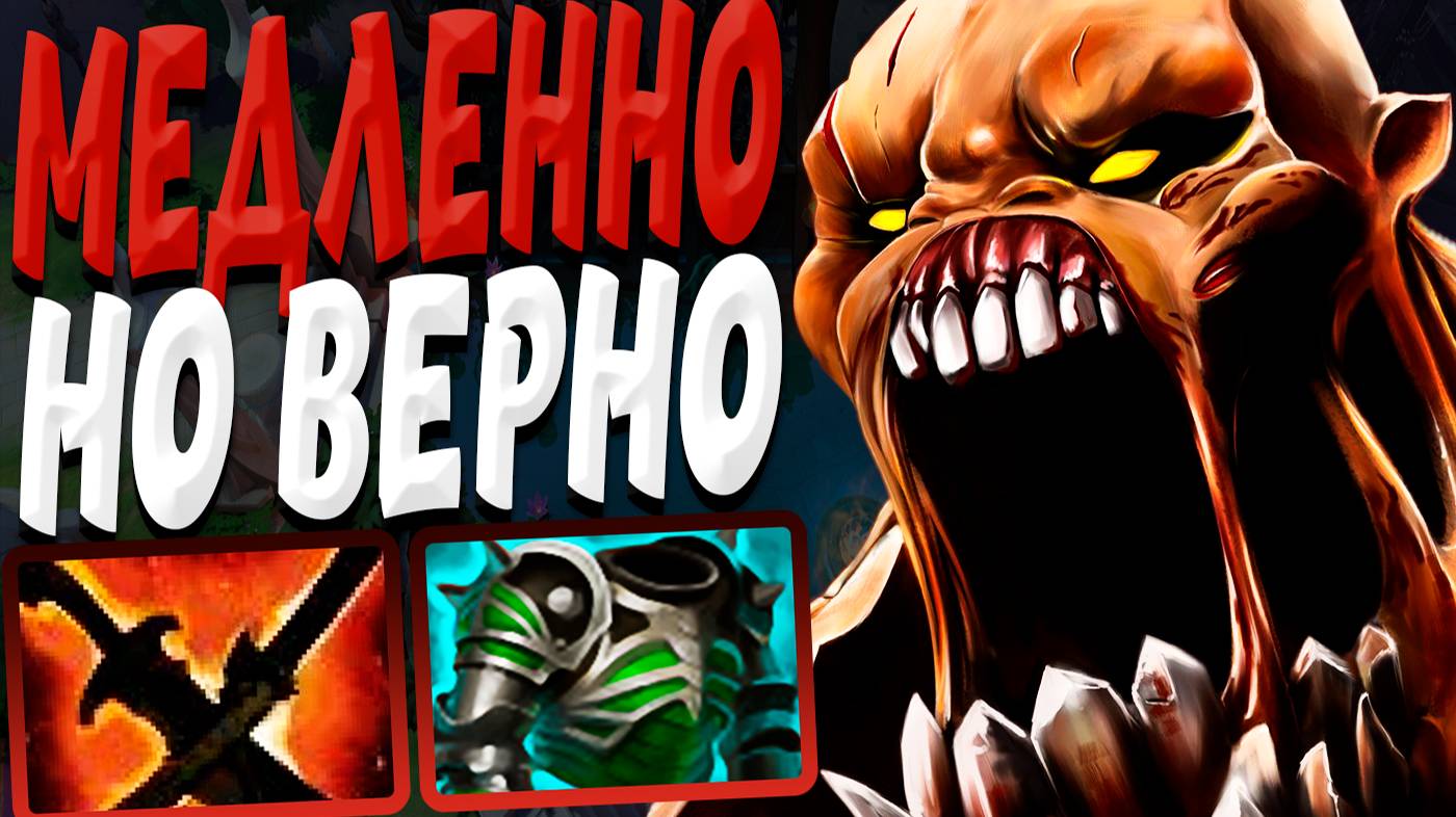 ГУЛЯШ НА ФАРМЕ | МНДЛЕННО НО ЭФФЕКТИВНО ГРЫЗЕТ ВРАГОВ | ПАТЧ 7.37d 🔥| Lifestealer Carry DOTA 2 |