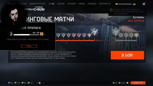WARFACE РЕЙТИНГОВЫЕ МАТЧИ ДО ЛУЧШЕЙ ЛИГИ СОЛО РМ СТРИМ ЛИКОАР ВАРФЕЙС смотреть онлайн