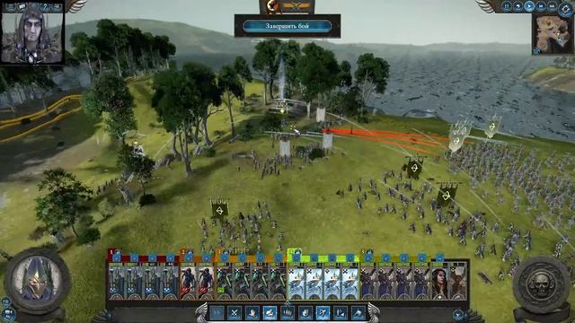 Warhammer 2 Total War прохождение за Алит Анара #2
