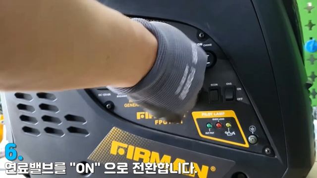 UDT 퍼맨 방음형발전기 가솔린 SPS2000i 사용방법 (FIRMAN) смотреть онлайн