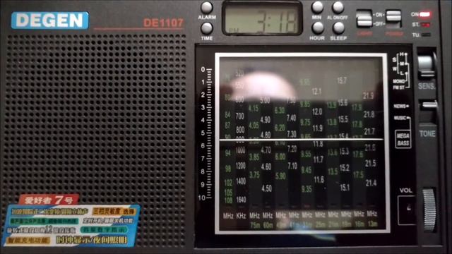 RadioEscuta Ondas Curtas 02072016 JA001 смотреть онлайн