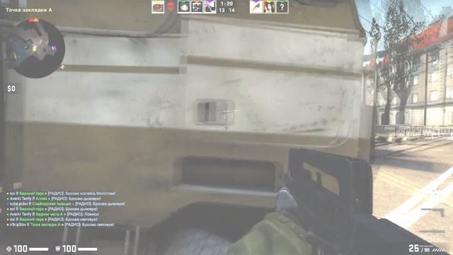 С пацанами на веселе / CS:GO смотреть онлайн
