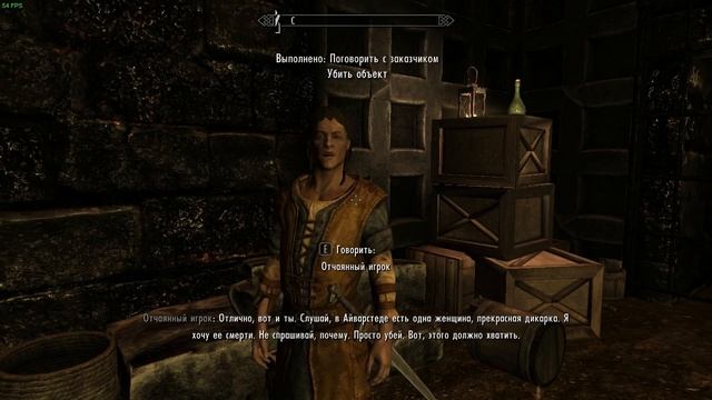 "Усмирение" Луи Летруша || Skyrim ep.41 смотреть онлайн