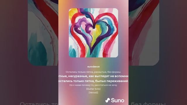 сердце 3 смотреть онлайн