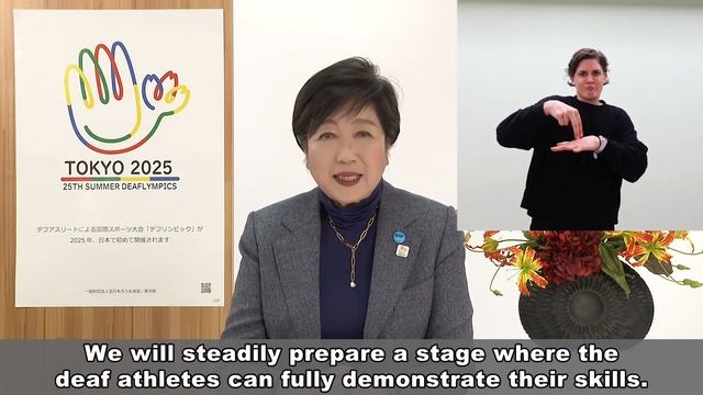 Tokyo Governor Yuriko Koike's Warm Welcome and Tokyo 2025 Deaflympics Update for ICSD EB Meeting смотреть онлайн