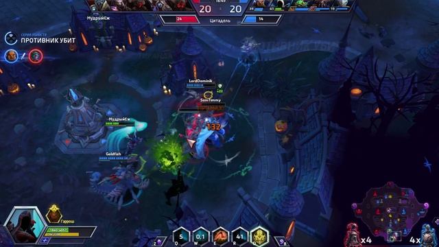 БыстроГайд HotS #8: АУРИЭЛЬ смотреть онлайн