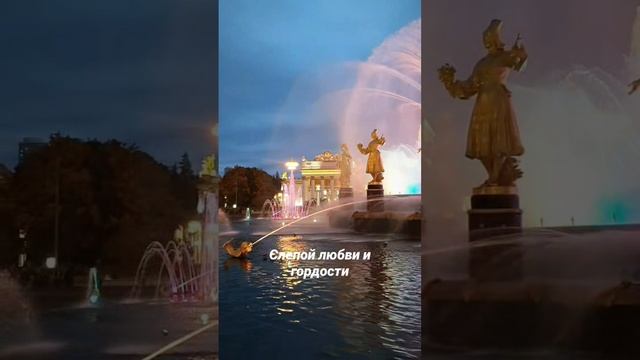 Ева Власова Сумашедшая смотреть онлайн