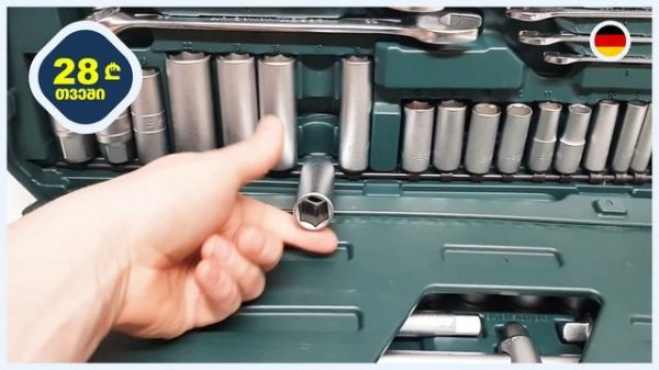 Mannesmann-ის 215 ცალიანი ხელსაწყოების ნაკრები