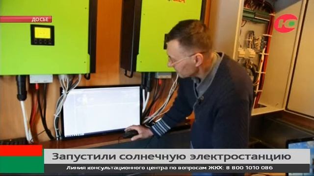 Есть альтернатива - в Кондинском районе запустили солнечную электростанцию смотреть онлайн