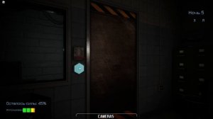 Прохождение 5 ночи в игре 5 ночей с друзьями! (Roblox HORROR)