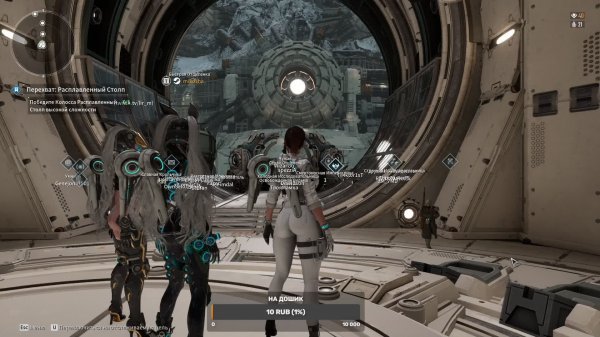 The First Descendant