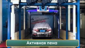 Автоматическая бесконтактная мойка по цене мойки самообслуживания !!!