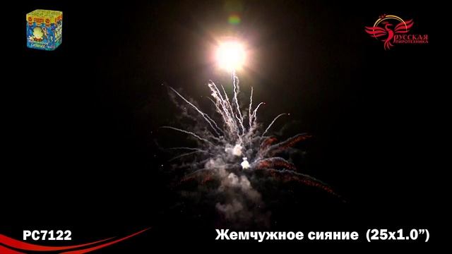 PC7122 смотреть онлайн