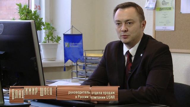 О Лесотехническом университете и наших выпускниках смотреть онлайн