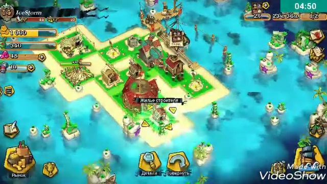 Pirates #1. Стратегия. смотреть онлайн