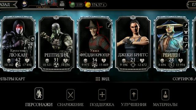 Мортал комбат мобайл я играю 631 дней и чего добился ? смотреть онлайн