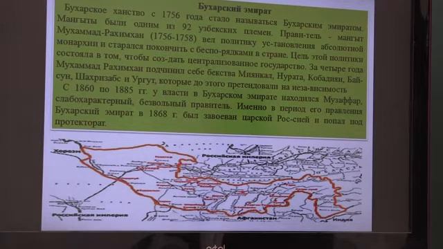 OTM: TDAU Andijon Filiali