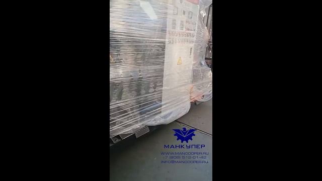 Отгрузка линии для переработки кабеля MGS-800-02 с одновальным пре-шредером смотреть онлайн