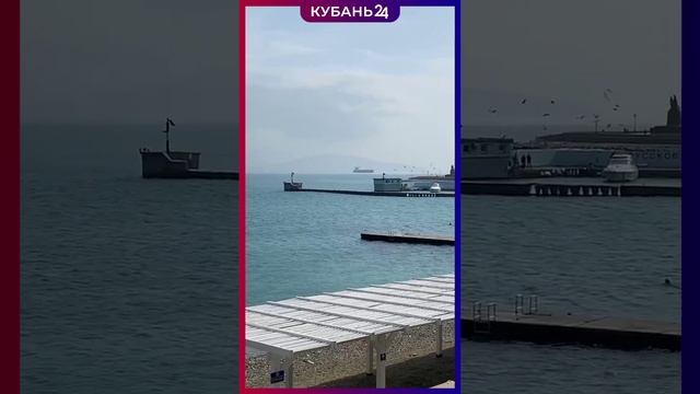 «Летучий Голландец» накануне появлялся в Новороссийске смотреть онлайн