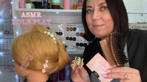 ASMR💇🏻♀️РОЛЕВАЯ ИГРА🪮РАСЧЕСЫВАНИЕ ВОЛОС ЗАКОЛОЧКИ💆🏻♀️МАССАЖ ОСМОТР ГОЛОВЫ/ Сломался штатив😔
