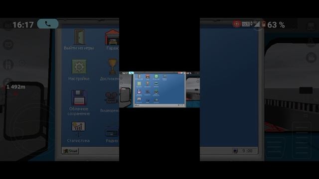 как я играю в модр депот без звука