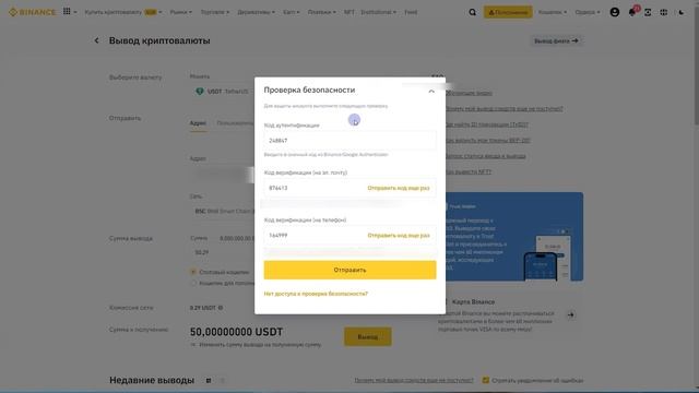 S-Group. Биржа S-Trade. Пополнение биржи с S-Wallet и биржи Binance. Торговля на бирже. 2FA Google