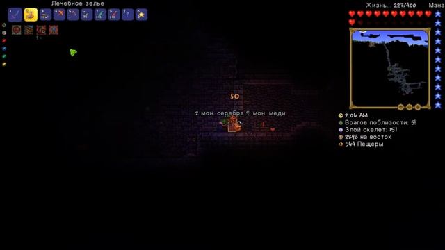 Делаю ловушку для мобов | Terraria |часть 16 🔥🔥🔥 смотреть онлайн