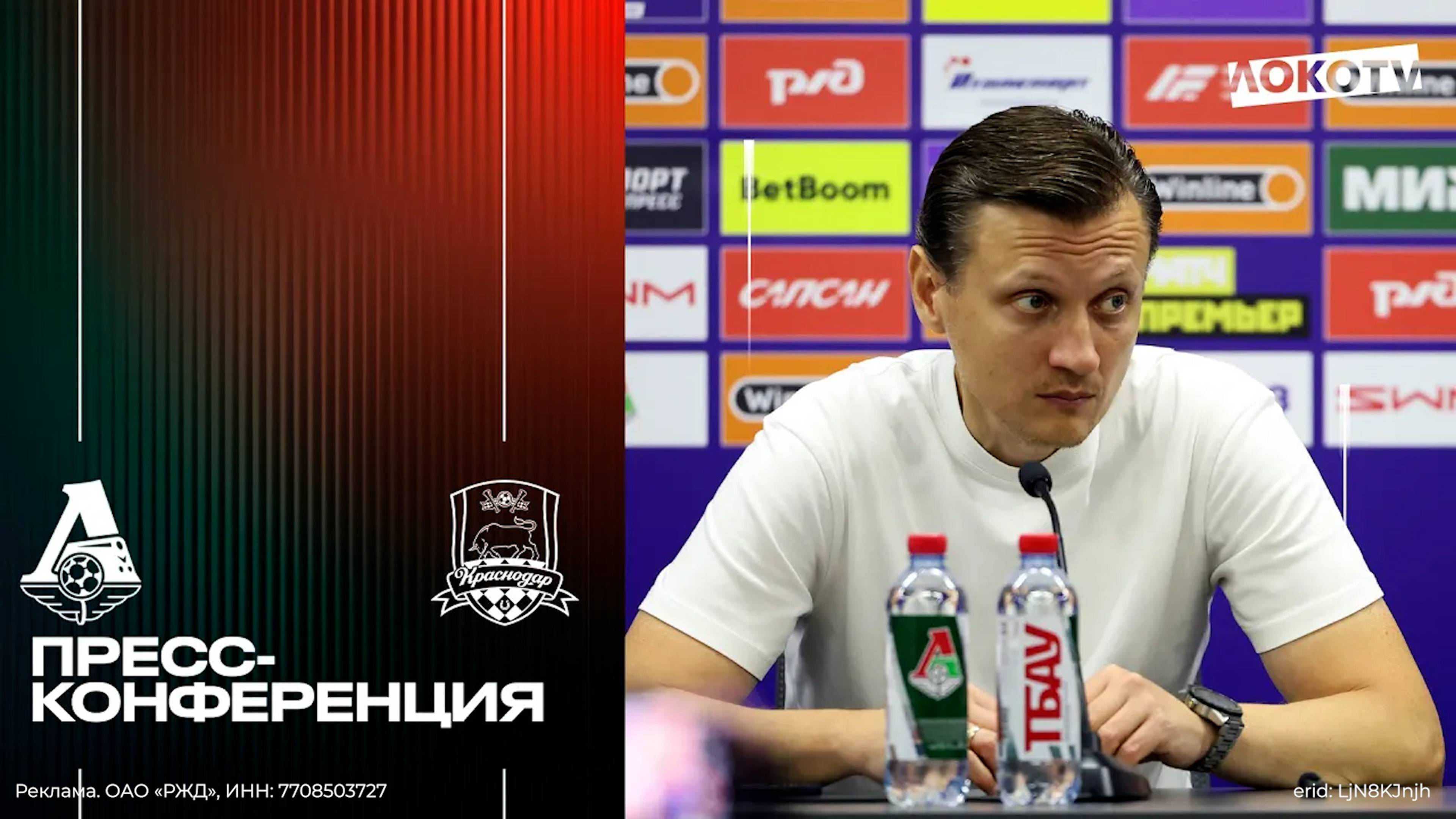 Галактионов: Можно сказать, что сегодня не наш день смотреть онлайн