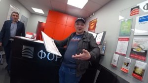 ФОРА БАНК: МЫ КЛАЛИ НА ВАШИ ПРАВА / ВЫЗВАЛИ ГБР