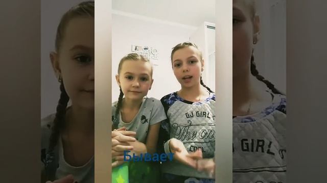 Наше первое видео на канале 💞👍 смотреть онлайн