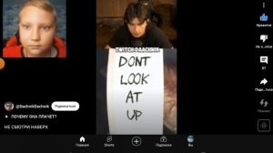 2 Часть хорорров с дачником