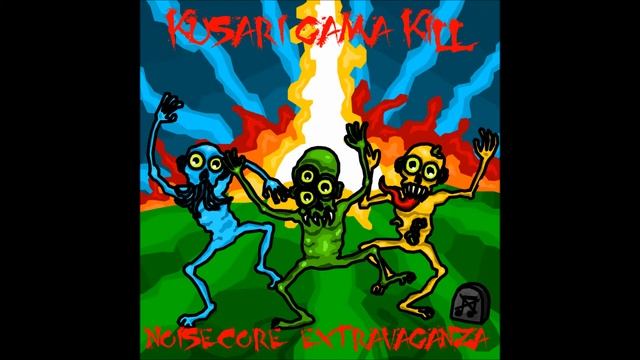 Kusari Gama Kill - Den der graver (2008) смотреть онлайн