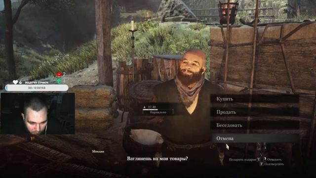Стрим: Dragon's dogma 2 🐉 Побочные задания #4 смотреть онлайн