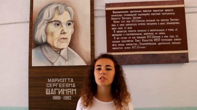 ЦРБ им М Шагинян смотреть онлайн
