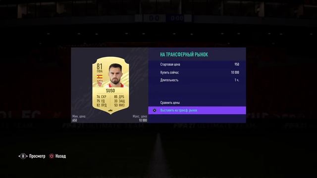ИГРОК ПУТЬ К СЛАВЕ В НАГРАДАХ ЗА ЗОЛОТО 2 В WL | FIFA 21 БЕЗ ДОНАТА смотреть онлайн