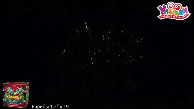 СП1201914 Карибы смотреть онлайн