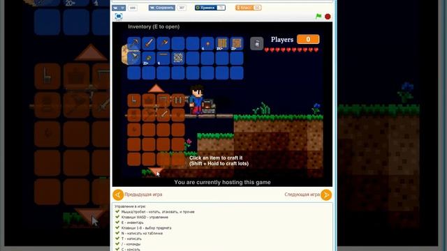 игра называетца майнкрафт scratcharia' смотреть онлайн