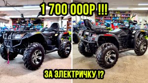 Обзор электрического квадроцикла GreenCamel A14К 4x4 Monster от Квадробазы