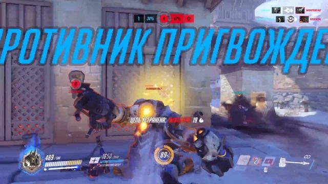 Как играю на танках в overwatch смотреть онлайн