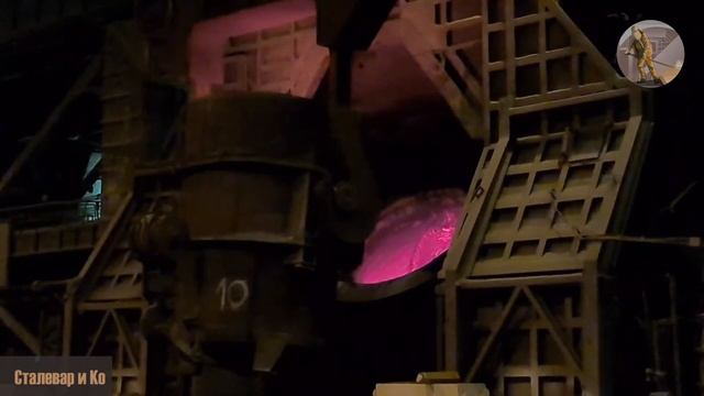 Запуск конвертера на Филиале №1 ООО "ЮГМК" "Алчевский металлургический комбинат" смотреть онлайн