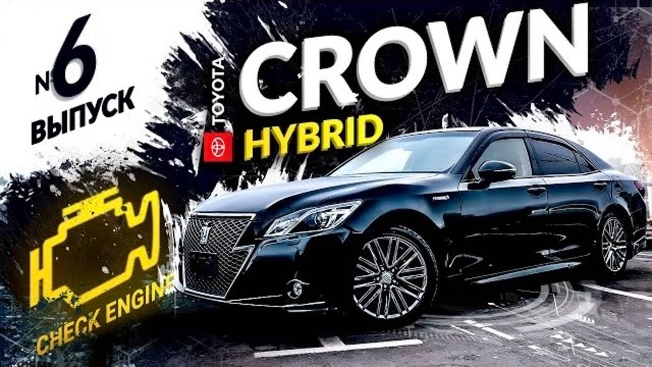 ❌НЕ ПОКУПАЙ ГИБРИД❌ Мой Toyota Crown AWS210 разбираем ДВС, батарею😱🛠Цена ТО и запчастей смотреть онлайн