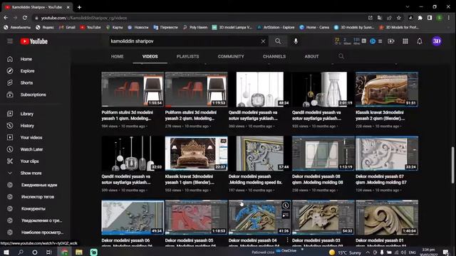 #3Ds_Maxni bepul (tekinga) o'rganish.#3Ds_maxni 0 dan o'rganish.#3Ds_Max haqida Bepul darslikalar. смотреть онлайн